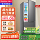 榮事達(dá)（Royalstar）【國(guó)家補(bǔ)貼20%】187升雙門冰箱家用小型大容量雙開(kāi)門 節(jié)能省電租房冷凍冷藏超薄微霜保鮮電冰箱 187L【一級(jí)能效】?jī)商煲欢入?鈦深灰