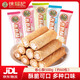 徐福記夾心餅干卷心酥 500g(約60包)蛋卷餅干奶油草莓布丁兒童零食 草莓味 500g*1袋 (約60包)