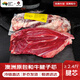真牛館澳洲原包進口和牛腱芯 牛肉 生鮮 牛腱子 燉煮食材 精修牛腱子芯1.2kg