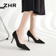 ZHR高跟鞋女法式氣質(zhì)淺口單鞋女優(yōu)雅通勤細跟尖頭女鞋純欲IE07黑色38