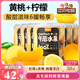三只松鼠黃桃罐頭312g*6罐箱裝零食速食新鮮水果檸檬糖水果汁清爽