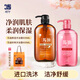 蝶印【日本原裝進(jìn)口】馬油保濕精華沐浴露600mL 無(wú)硅油 深層澤潤肌膚 保濕沐浴露600mL+珍珠沐浴600mL