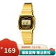 卡西歐（CASIO）手表 經典小方塊小金表 電子表時尚ins復古男表女表情侶 LA670WGA-1DF