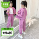 木木屋童裝女童秋裝套裝兒童衣服女孩外套褲子春秋款中大童運動服兩件套 粉色三件套 140 尺碼9~10歲【130-140cm】