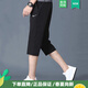 耐克（Nike）官方褲子男褲 新款健身訓(xùn)練跑步休閑褲梭織運(yùn)動(dòng)褲七分褲中長(zhǎng)褲 FB7503-010/ XL (180/84A)