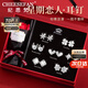 紀(jì)思梵（CHEESEFAN）輕奢一周耳釘女生耳環(huán)耳墜耳飾珠寶首飾七夕情人節(jié)生日禮物送女友 璀璨星芒白金色(尊享版)