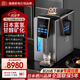 棲川日本棲川富氫臺(tái)式凈飲機(jī)即熱一體機(jī)飲水ro反滲透家用制熱直飲桌面臺(tái)上式觸控式可接水管旋轉(zhuǎn)出水口 QC-RO100水箱手動(dòng)款