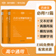 考點(diǎn)幫2026新版古詩(shī)文理解性默寫(xiě)72篇高考語(yǔ)文必背新課標高中文言文全解讀真題模擬訓練古詩(shī)詞譯賞析古代文化常識全國高一二三通用 【2026高考熱門(mén)】古詩(shī)文默寫(xiě)72篇