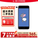 Apple iPhone SE 2 蘋果se2 A13芯片4G全網(wǎng)通 二手備用機(jī)同蘋果8外觀 白色 128G+【充電器套裝】 99新