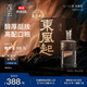 觀云東風起 濃香型白酒 500ml 純糧釀造 節(jié)日送禮 52度 500mL 6瓶 整箱裝含禮袋*3