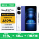 vivo iQOO Neo9S Pro+ 國家補(bǔ)貼 第三代驍龍8 自研電競(jìng)芯片 Q1 超聲波3D指紋 5G電競(jìng)游戲手機(jī) Buff藍(lán) 16GB 512GB 官方標(biāo)配