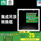 雷士（NVC）廚房燈led集成吊頂燈嵌入式扣板吸頂燈衛(wèi)生間防水超薄殺菌平板燈 非集吊轉(zhuǎn)換框-珍珠白【300x300】