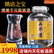 品華道瀘州濃香型白酒52度純糧食60度高度白酒桶裝高端品質(zhì)散酒高粱酒 52度 5L 1桶 【珍稀九星】稀缺濃香