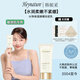 韓妮采（Heynature）韓國水潤亮澤保濕啫喱爆水珠干皮不卡粉妝前乳保濕乳液毛孔貼貼霜 【舒緩款80ml】新升級受損肌
