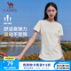 駱駝運(yùn)動(dòng)短袖T恤男女春夏速干冰絲透氣戶外休閑棒球服短袖女 C23BABH393A5，甜杏白 ，女 M