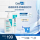 祛痘清痘清潔男女禮物（點(diǎn)痘凝膠15ml+祛痘潔面236ml）