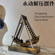 結盟者永動(dòng)海盜船擺件創(chuàng  )意科幻高檔客廳臥室桌面辦公裝飾品解壓擺件禮物 海盜船