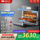 德普凱信（Depelec）NK55TC蒸烤一體機嵌入式烤箱家用55L蒸箱烤箱全陶瓷內(nèi)膽APP智控自動烹飪高清彩屏蒸烤炸燉一體 【納米陶瓷內(nèi)膽】智能彩屏app操控-NK55TC