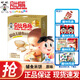 貝比瑪瑪 BABYMUM-MUM 旺旺輔食米餅寶寶磨牙餅干兒童米餅原味蔬菜米餅兒童餅干 原味米餅40g