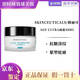 修麗可全新升級(jí)ULTRA AGE面霜48ml保濕補(bǔ)水緊致肌膚抗 生日禮物 【輪廓更緊】AGE ULTRA面霜48ml