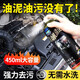 車仆汽車發(fā)動(dòng)機(jī)外部清洗劑發(fā)動(dòng)機(jī)艙強(qiáng)力去污油泥機(jī)頭水油污清潔鍍膜劑 1瓶裝【除油泥/防老化/提升散熱
