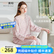 美標（MEIBIAO）商場同款女純棉睡衣套裝春秋中國風(fēng)雙層棉紗全棉可外穿家居服夏 粉色（雙層棉紗） XL (170/92A)