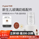 世喜奶瓶奶嘴瓶身水杯保溫杯直飲吸管配件合集 新生兒奶瓶瓶身-玻璃款 240ml