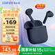 漫步者（EDIFIER）花再Evo Air真無(wú)線藍(lán)牙耳機(jī)半入耳式藍(lán)牙V5.4通話降噪長(zhǎng)續(xù)航游戲運(yùn)動(dòng)耳麥適用于安卓蘋果Pro 秘夜藍(lán)+入會(huì)5元紅包