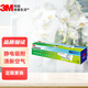 3M空調靜電濾網(wǎng)長(cháng)效駐極技術(shù)有效去除PM2.5灰塵安裝方便 除塵基礎型3米卷*1盒隨意裁(38*300cm)