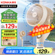 康佳（KONKA）空氣循環(huán)扇電風(fēng)扇家用風(fēng)扇搖頭臺式小風(fēng)扇立式渦輪換氣扇輕音電扇節(jié)能交流定頻落地扇KXHS-1907-P