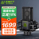 萊維特（LEWITT） LCT 249PRO電容麥克風(fēng)艾肯聲卡套裝手機(jī)電腦直播K歌錄音網(wǎng)紅主播設(shè)備 249PRO單品（需要搭聲卡使用）