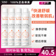 雅漾（Avene）舒泉噴霧300ml 定妝補水保濕 舒緩修護敏感肌 爽膚水化妝水護膚品 【囤貨裝】 300ml *4