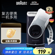 博朗（BRAUN）朱一龍同款M60剃須刀電動(dòng)迷你全身水洗往復(fù)式刮胡刀男士差旅復(fù)古便攜 一機(jī)多用送男朋友生日禮物