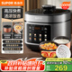 蘇泊爾（SUPOR）【國(guó)家補(bǔ)貼】電壓力鍋5L 智能控壓開(kāi)蓋收汁  一鍋雙膽定時(shí)預(yù)約4-6人家用電飯煲高壓鍋SY-50FC5006