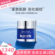 萊珀妮（La Prairie）新版魚子精華瓊貴眼霜眼精華保濕滋潤提拉緊致?lián)崞郊y路淡化細(xì)紋 【緊致淡紋】藍(lán)魚子眼霜20ml 新版