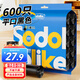 Sodolike尚島平口垃圾袋600只0.8絲黑色45*50cm點(diǎn)斷式廚房臥室客廳垃圾袋