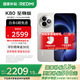 小米（MI）REDMI 紅米K80至尊版 國(guó)家補(bǔ)貼 天璣9400+ 新品5G智能旗艦手機(jī) K80 Ultra 高性能游戲電競(jìng)小米手機(jī) 月巖白 12GB+256GB 【官方標(biāo)配】