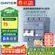 正泰（CHNT）斷路器 空氣開(kāi)關(guān)帶漏電保護(hù)開(kāi)關(guān) 家用總閘空調(diào)2P 63A NB3LE-63