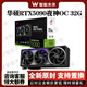 華碩RTX5090夜神rog5090tuf 5090顯卡水夜神電競游戲臺式獨立全新顯卡 華碩ROG RTX5090夜神OC 32G 不含發(fā)票