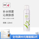 高麗谷（KOREAGU）金甲蟲(chóng)（KOREAGU）高麗·谷清新補(bǔ)水噴霧120ml  補(bǔ)水保濕