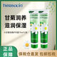 賀本清（Herbacin）德國小甘菊經(jīng)典護手霜75ml 洋甘菊護手霜滋潤保濕 經(jīng)典手霜75ml*2支
