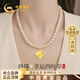中國黃金（CHINA GOLD）四葉草黃金項鏈女足金珍珠套鏈七夕情人節(jié)禮物送女友表白老婆 四葉草珍珠項鏈+證書禮盒