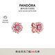 潘多拉（PANDORA）粉色雛菊耳釘Rose精致情侶禮物七夕情人節(jié)禮物送女友
