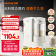 九陽（Joyoung）25年新品【廚房好物】輕音變頻破壁機(jī)家用全自動水箱榨汁豆?jié){機(jī)1.75L降噪料理大師B1U【國家補(bǔ)貼】