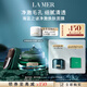 海藍(lán)之謎（LA MER）凈澈煥膚面膜50ml清潔泥膜護(hù)膚品套裝化妝品禮盒生日禮物送女友