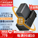 蒂森特（dste）適用于 JVC HM95 HM200 MG465 HM150 HM100 MG840 MG430 MG575攝像機 VF823 電池一電一充套裝