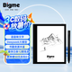 BIGME 大我 智能辦公本PocketNote 7英寸墨水屏電子書閱讀器電紙書手寫本電子紙筆記本平板 官方標(biāo)配【含筆+筆芯2支+保護(hù)套】