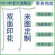 等身抱枕定制DIY雙面可不同圖案可在線(xiàn)選圖 2way 180cm*60cm 含枕芯