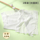 咕兜兜成人吸汗巾夏薄款大號(hào)隔汗巾純棉紗運(yùn)動(dòng)止汗巾孕婦產(chǎn)婦漢巾兒童用 5A抗菌· 2條裝 -薄柔速干不黏 XXL【58*32cm】