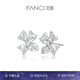 范琦（Fanci）繁花耳釘女銀耳環(huán)時(shí)尚氣質(zhì)節(jié)禮物生日送女友 繁花耳釘
